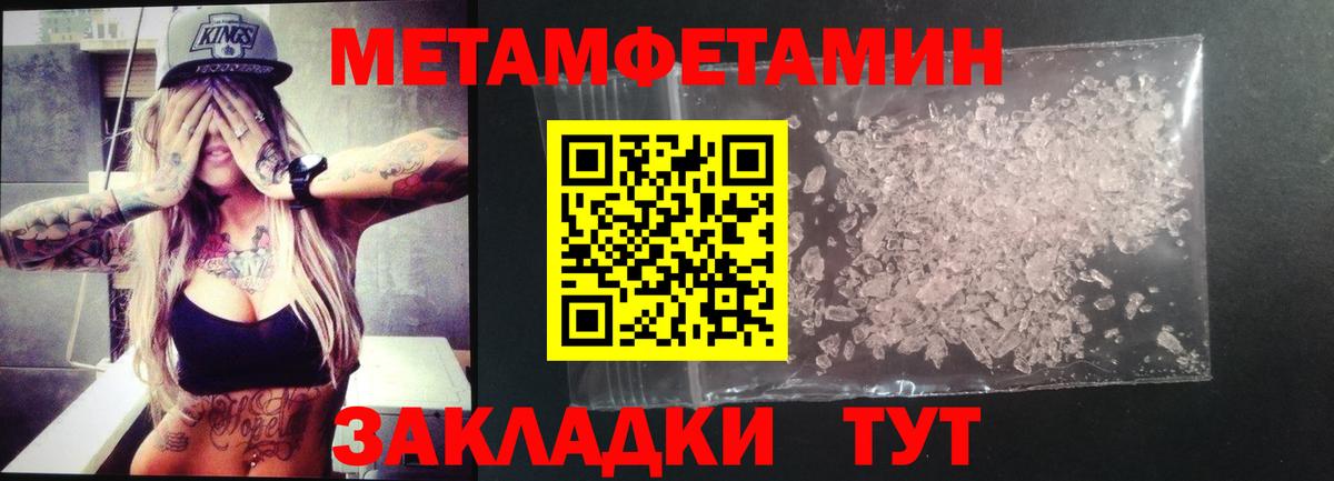 Амфетамин  Вход с VPN  Саров  Амфетамин 98% 