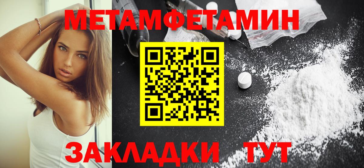АМФЕТАМИН Premium Саров