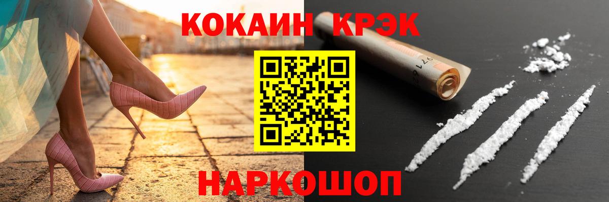 Саров  КОКАИН Columbia  Вход с VPN 