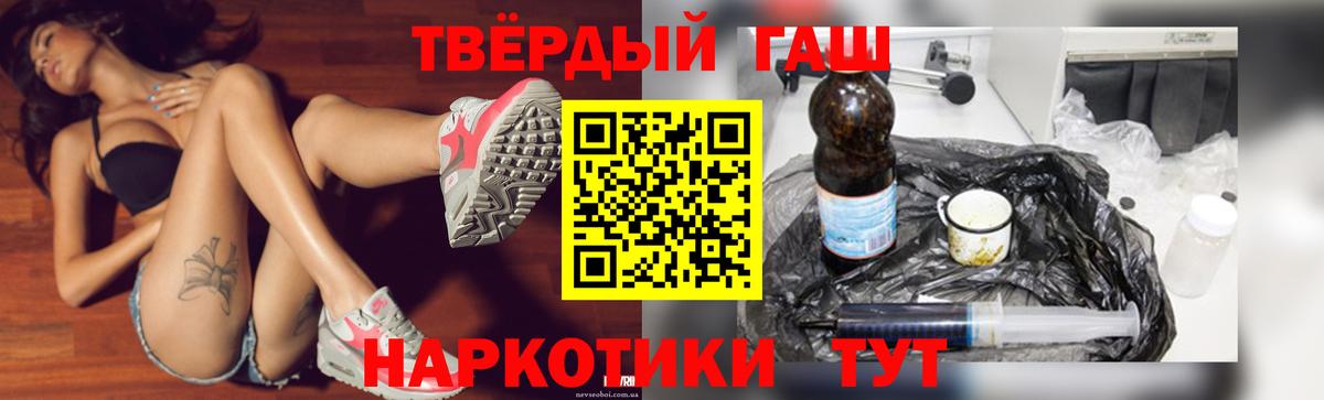 Гашиш хэш  Вход с VPN  ГАШИШ ice o lator  Саров 