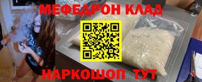 альфа пвп Пушкино
