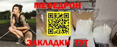 альфа пвп Пыть-Ях