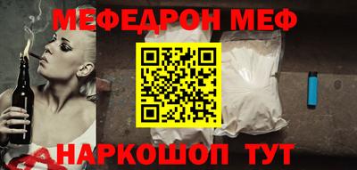альфа пвп Пушкино