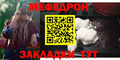 альфа пвп Пушкино