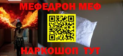 альфа пвп Пушкино