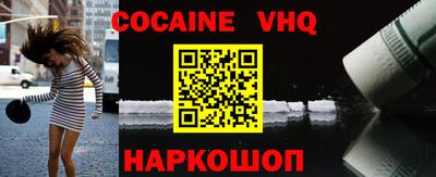 альфа пвп Пыть-Ях