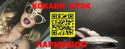 альфа пвп Пушкино