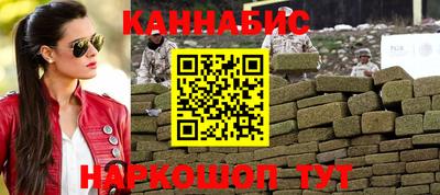 альфа пвп Пушкино