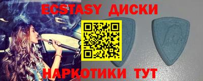 альфа пвп Пушкино