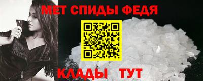 альфа пвп Пушкино