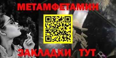 альфа пвп Пыть-Ях