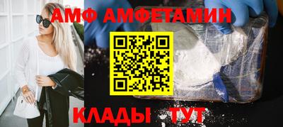 прущие грибы Пугачёв