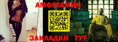альфа пвп Пыть-Ях