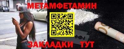 альфа пвп Пыть-Ях