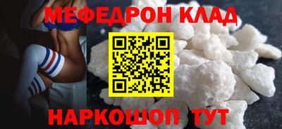 альфа пвп Пыть-Ях