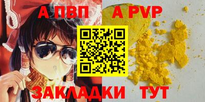 прущие грибы Пугачёв