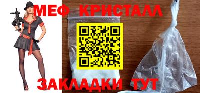 альфа пвп Пушкино
