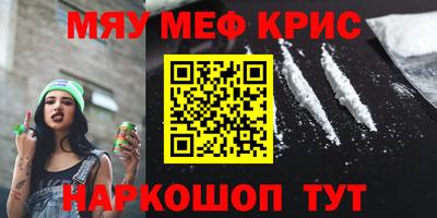 альфа пвп Пушкино