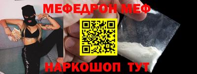 альфа пвп Пушкино