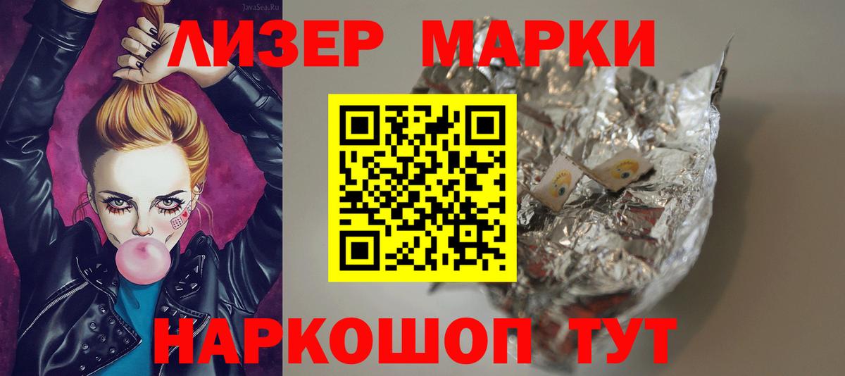 Саров    как войти  Вход с VPN  Лсд 25 экстази ecstasy  ЛСД экстази кислота 