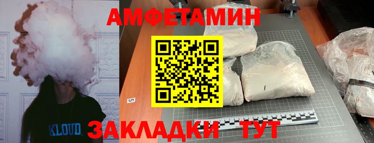Саров  Метамфетамин витя  Вход с VPN 