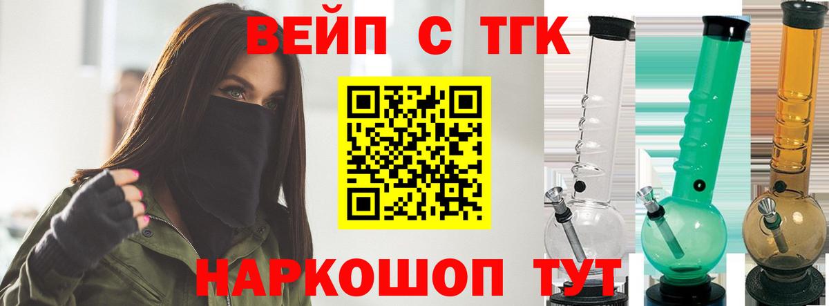 Саров  Дистиллят ТГК Wax  Дистиллят ТГК концентрат  Вход с VPN 
