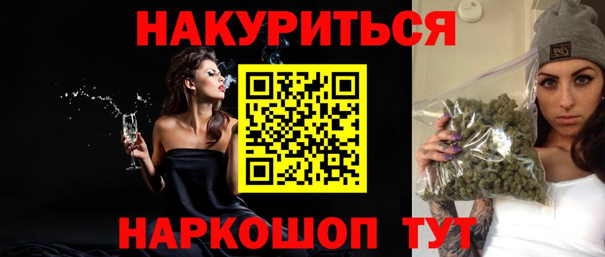Саров  Бошки марихуана AK-47  МАРИХУАНА VHQ  Шишки марихуана Ganja  Вход с VPN  Шишки марихуана конопля 
